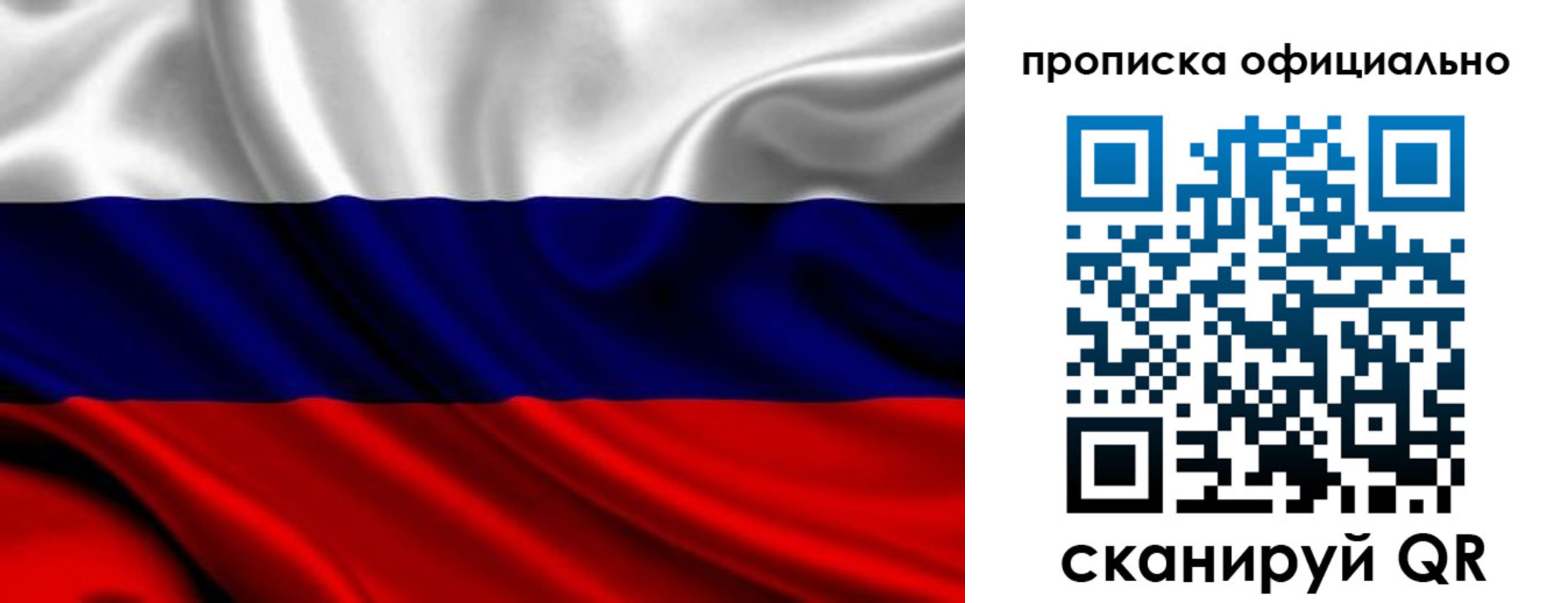 миграционный учет в Харовске