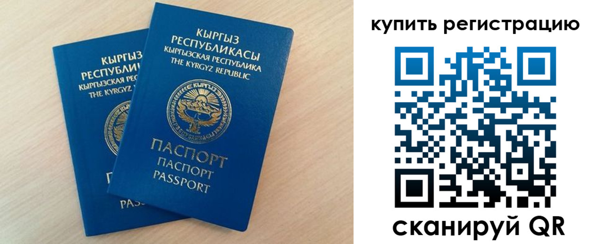 временная регистрация поиск в Харовске