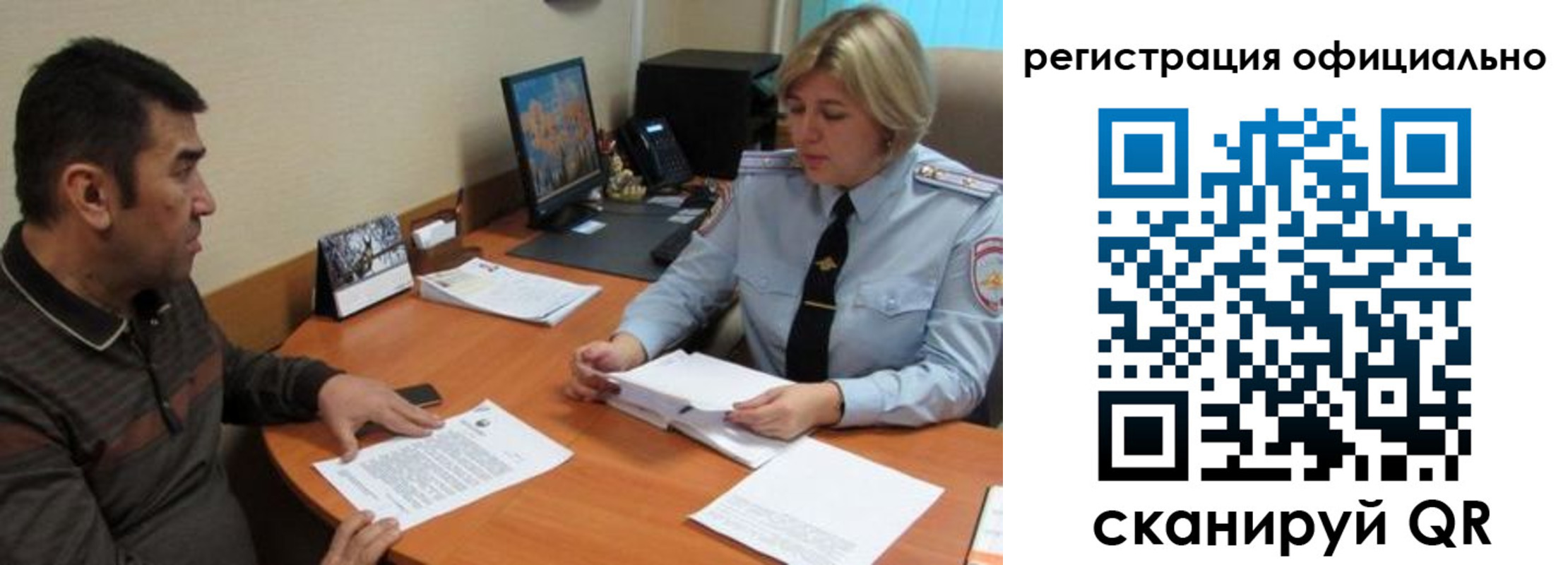где прописаться в Харовске