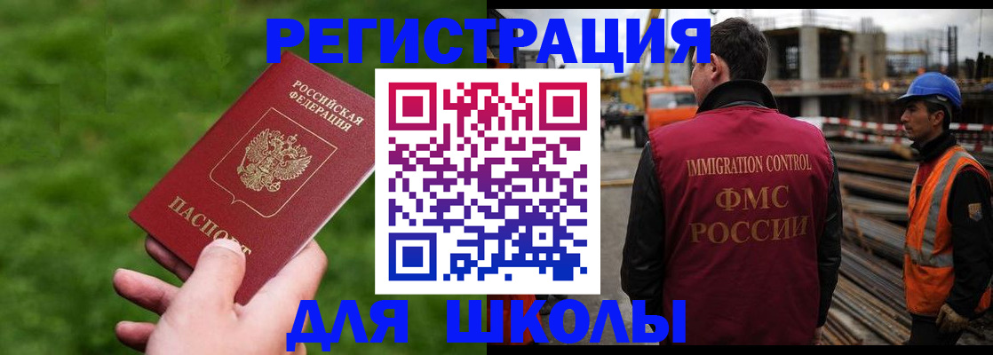 прописка от собственника в Харовске